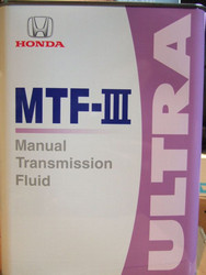 Honda  MTF-III Ultra