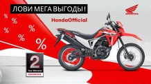 ��������� Honda